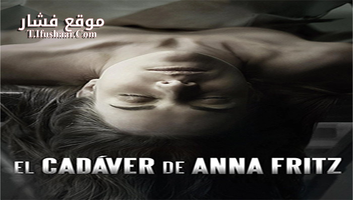 فيلم The Corpse of Anna Fritz 2015 مترجم