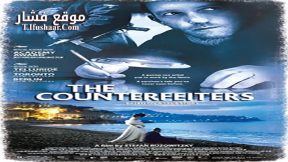 فيلم The Counterfeiters 2007 مترجم