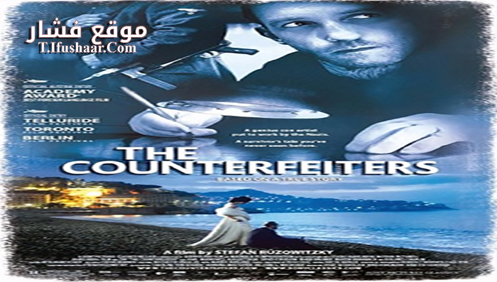 فيلم The Counterfeiters 2007 مترجم