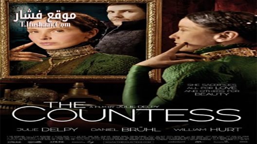 فيلم The Countess 2009 مترجم