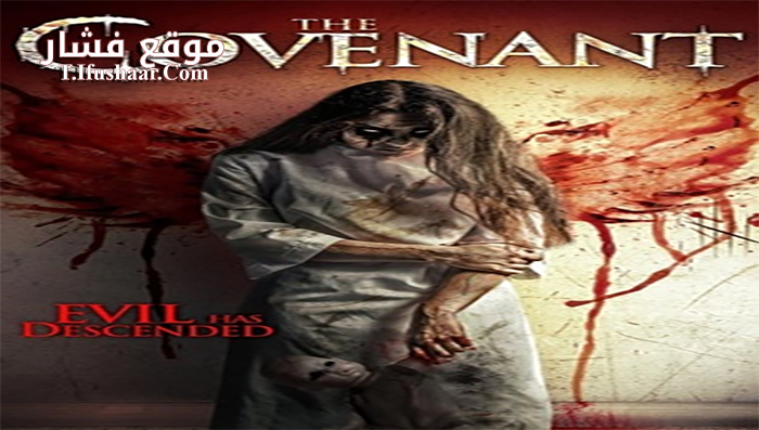 فيلم The Covenant 2017 مترجم
