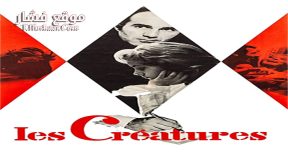 فيلم The Creatures 1966 مترجم