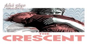 فيلم The Crescent 2017 مترجم