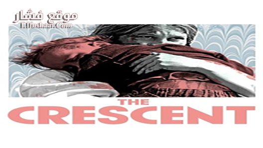 فيلم The Crescent 2017 مترجم