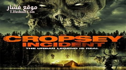 فيلم The Cropsey Incident 2017 مترجم