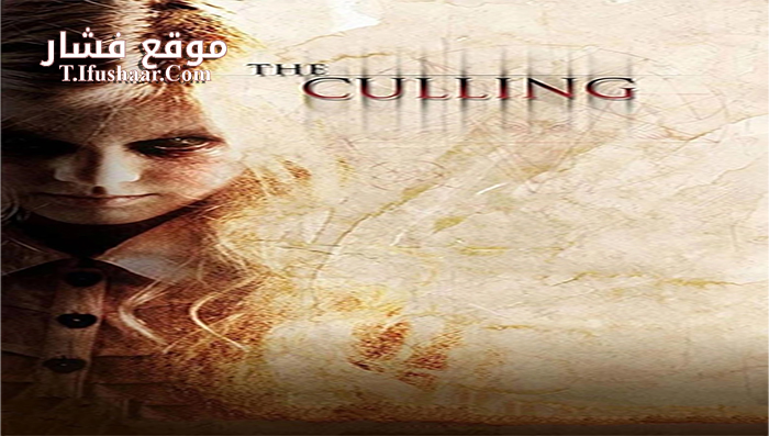 فيلم The Culling 2015 مترجم