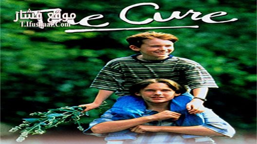 فيلم The Cure 1995 مترجم