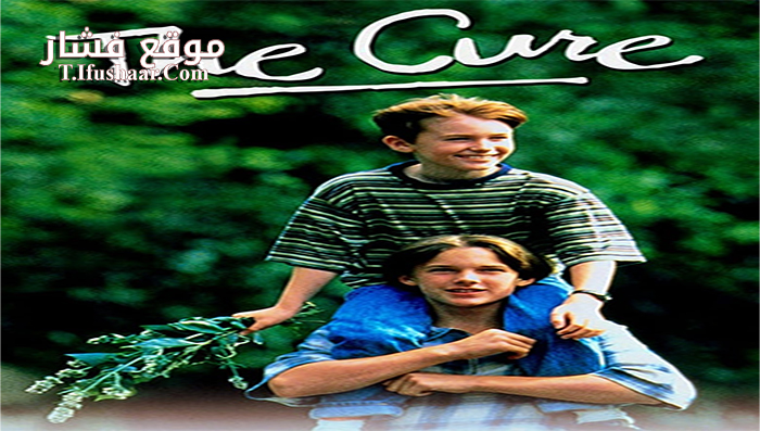 فيلم The Cure 1995 مترجم