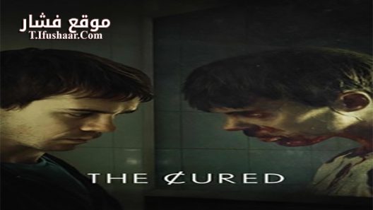 فيلم The Cured 2017 مترجم