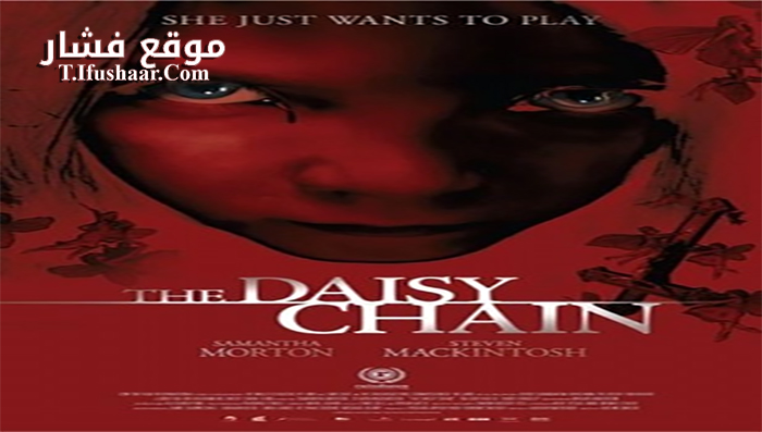 فيلم The Daisy Chain 2008 مترجم