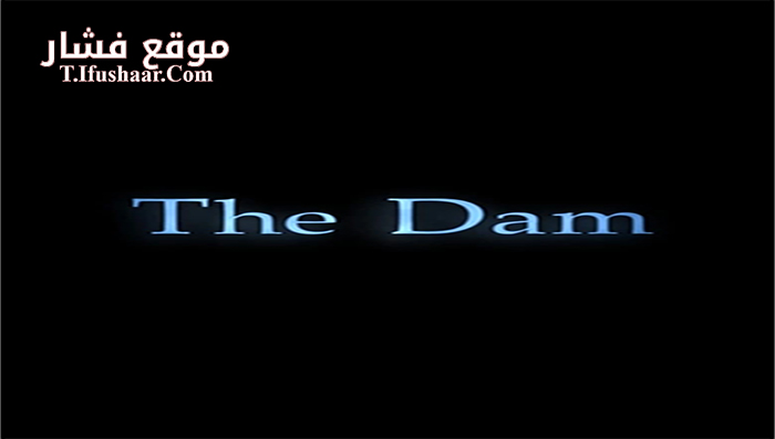فيلم The Dam 2016 مترجم