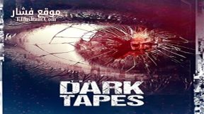 فيلم The Dark Tapes 2017 مترجم