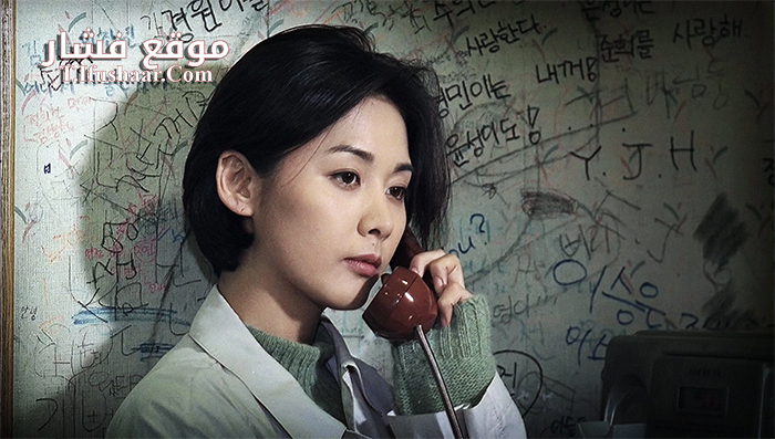 فيلم The Day a Pig Fell Into the Well 1996 مترجم