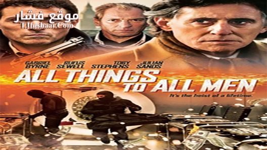 فيلم The Deadly Game 2013 مترجم