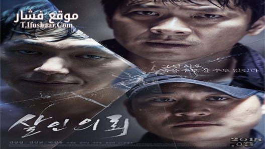 فيلم The Deal 2015 مترجم