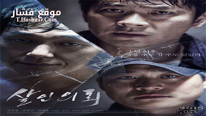 فيلم The Deal 2015 مترجم