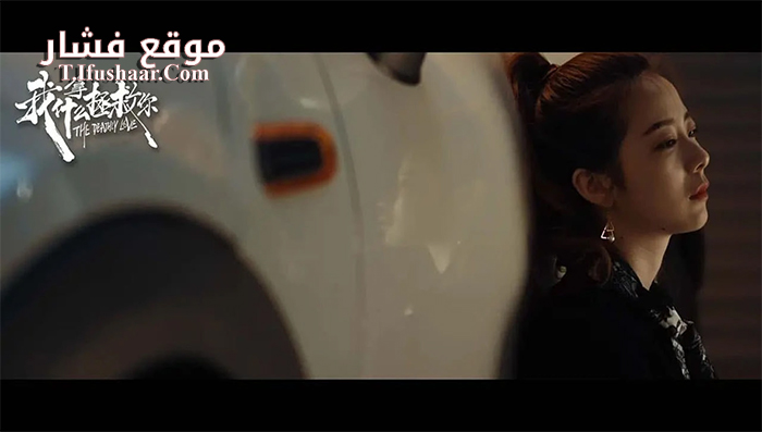 فيلم The Deathly Love 2019 مترجم