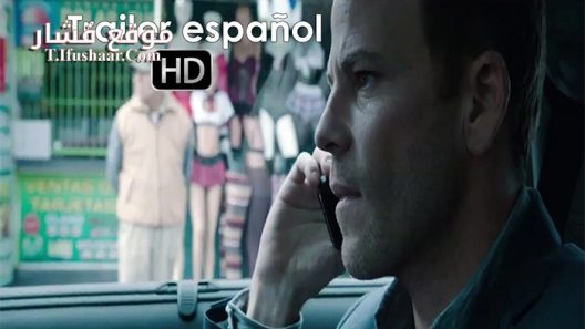 فيلم The Debt 2015 مترجم