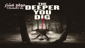 فيلم The Deeper You Dig 2020 مترجم