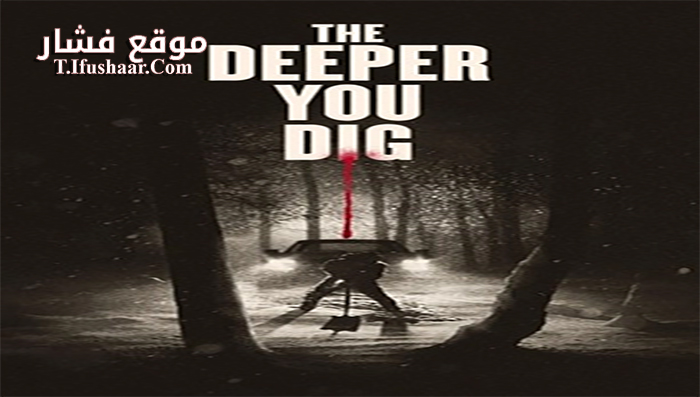 فيلم The Deeper You Dig 2020 مترجم