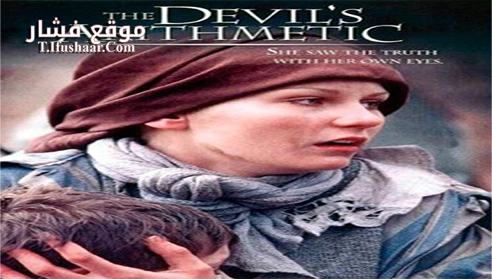 فيلم The Devils Arithmetic 1999 مترجم