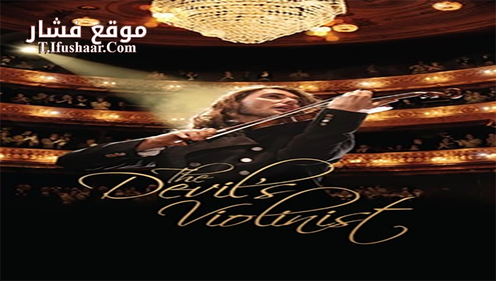 فيلم The Devil’s Violinist 2013 مترجم