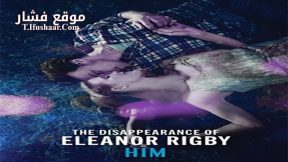 فيلم The Disappearance of Eleanor Rigby Him 2013 مترجم