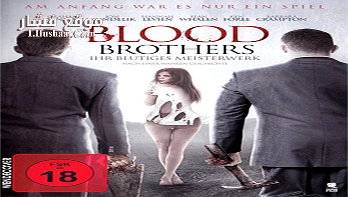 فيلم The Divine Tragedies 2015 مترجم