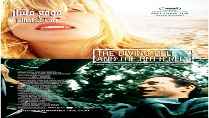 فيلم The Diving Bell and the Butterfly 2007 مترجم