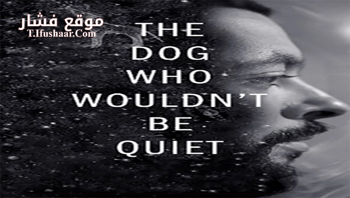 فيلم The Dog Who Wouldn’t Be Quiet 2021 مترجم