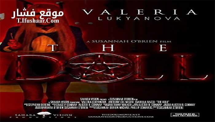 فيلم The Doll 2017 مترجم