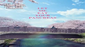 فيلم The Domicile 2017 مترجم