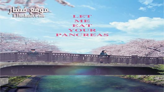 فيلم The Domicile 2017 مترجم