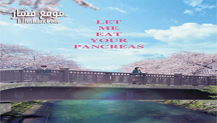 فيلم The Domicile 2017 مترجم