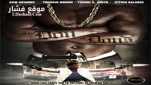 فيلم The Don of Dons 2015 مترجم