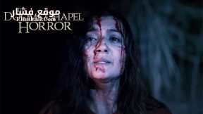 فيلم The Dooms Chapel Horror 2016 مترجم