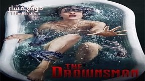 فيلم The Drownsman 2014 مترجم