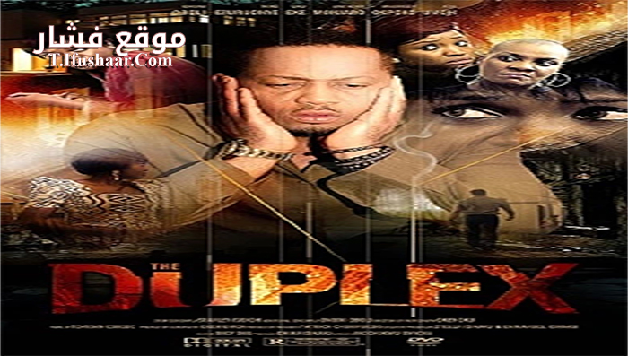 فيلم The Duplex 2015 مترجم