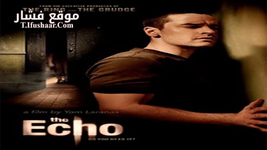 فيلم The Echo 2008 مترجم