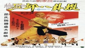 فيلم The Eight Diagram Pole Fighter 1984 مترجم