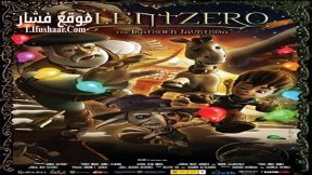 فيلم The Elf Who Stole Christmas 2011 مترجم