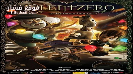 فيلم The Elf Who Stole Christmas 2011 مترجم