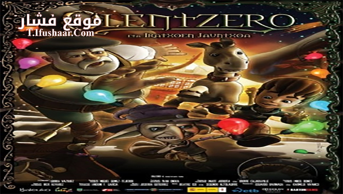 فيلم The Elf Who Stole Christmas 2011 مترجم