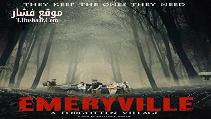 فيلم The Emeryville Experiments 2016 مترجم