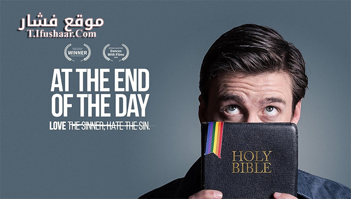 فيلم The End 2018 مترجم