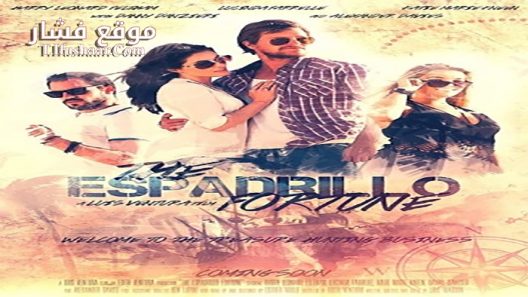 فيلم The Espadrillo Fortune 2017 مترجم