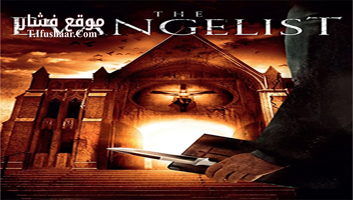 فيلم The Evangelist 2016 مترجم