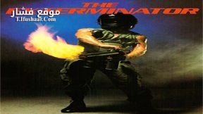 فيلم The Exterminator 1980 مترجم