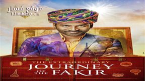 فيلم The Extraordinary Journey of the Fakir 2018 مترجم