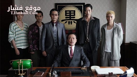 فيلم The Fable 2019 مترجم